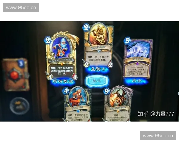 炉石赛事群星璀璨激战开启全球顶尖高手角逐荣耀之巅