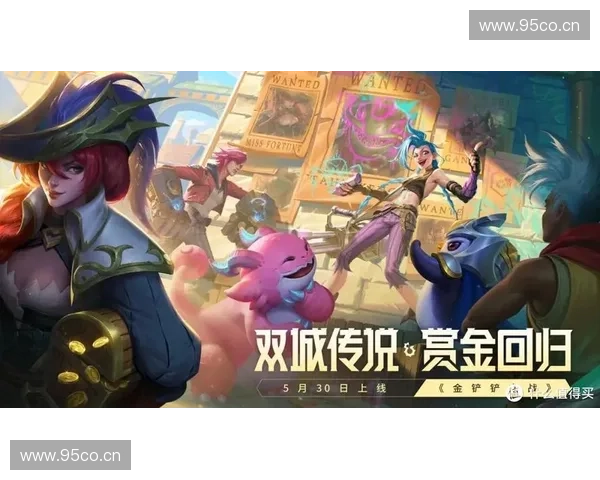聚焦LOL赛事中心全方位解读英雄联盟最新战况与精彩对决