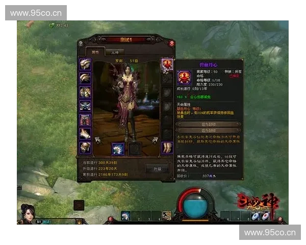 《Dota2月陨更新带来的新变化与游戏策略解析》