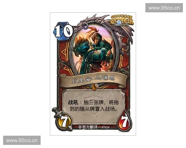 《庇佑之力重生在Dota2战场上的奇迹与传奇》