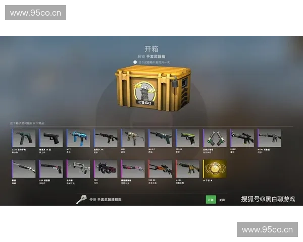《全新CSGO纪念章系列揭晓打造专属玩家荣耀与成就的象征》